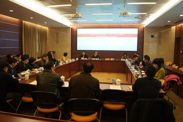 文科处召开学习贯彻十八届三中全会精神文科科研推进事情聚会-永信贵宾会217