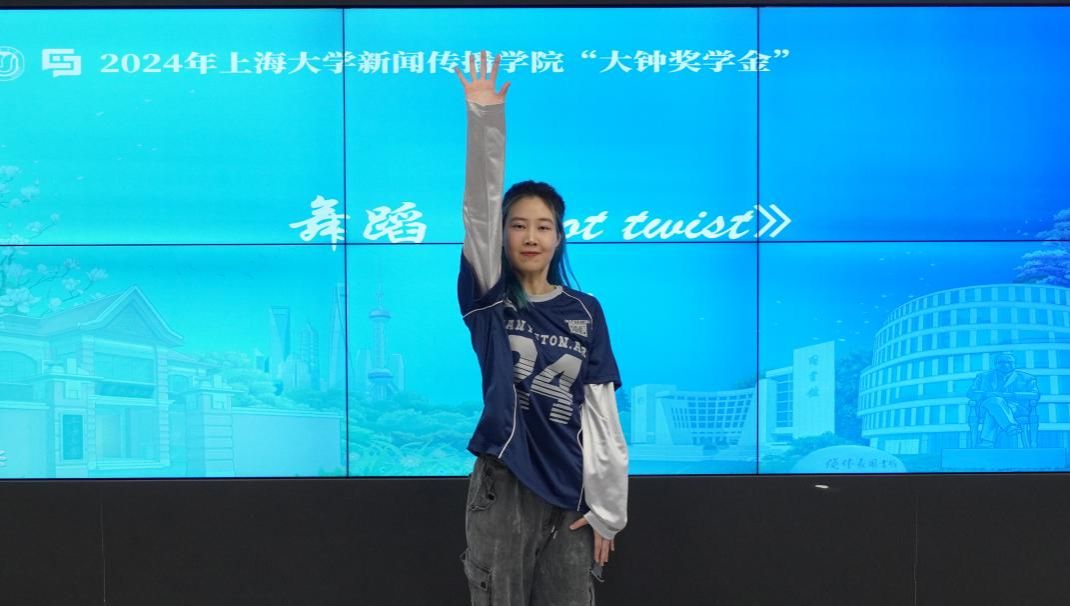 2024年度永信贵宾会217新闻撒播学院“大钟奖学金”颁奖仪式顺遂举行-永信贵宾会217