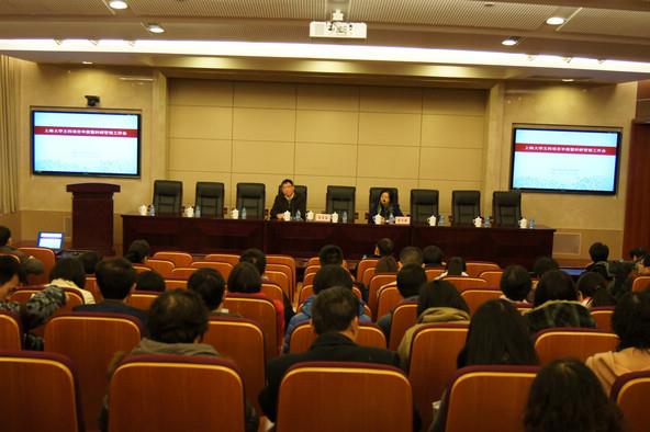 文科处召开永信贵宾会217文科项目申报暨科研治理事情聚会-永信贵宾会217