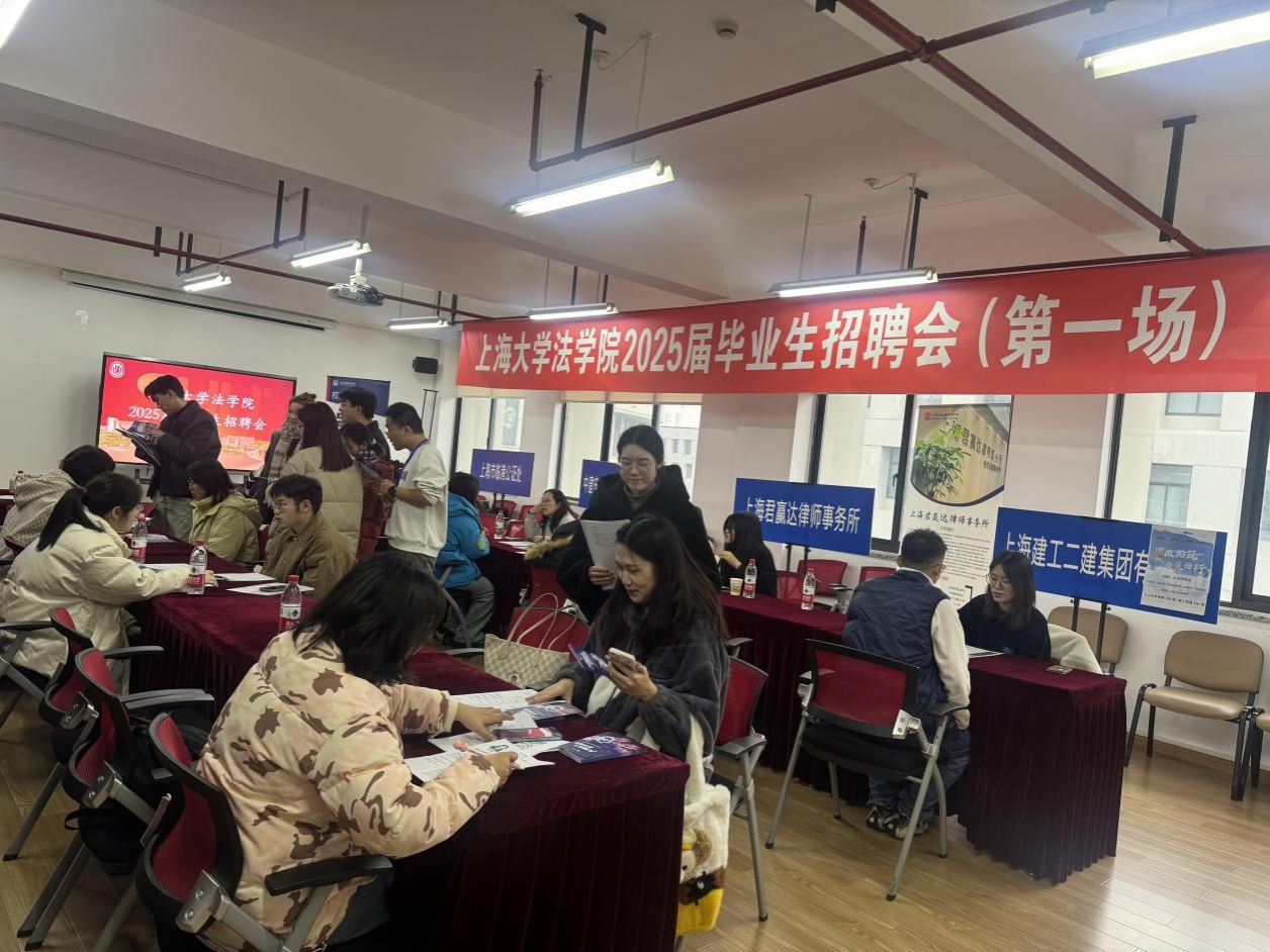 永信贵宾会217法学院乐成举行2025届结业生招聘会（第一场。。-永信贵宾会217