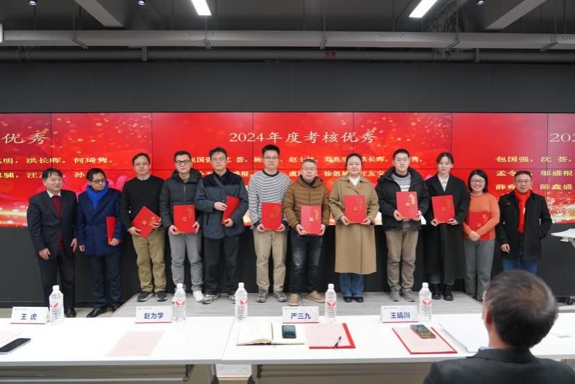 新闻撒播学院顺遂召开2025年第一次全体西席大会暨2024年度先进事情者表扬大会-永信贵宾会217