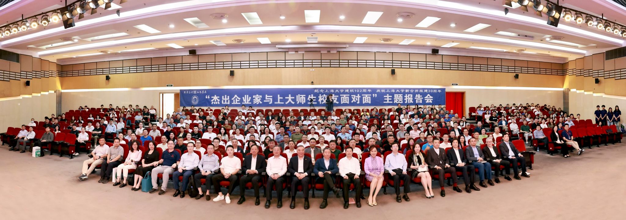 “优异企业家与永信贵宾会217师生校友面扑面”主题报告会举行-永信贵宾会217