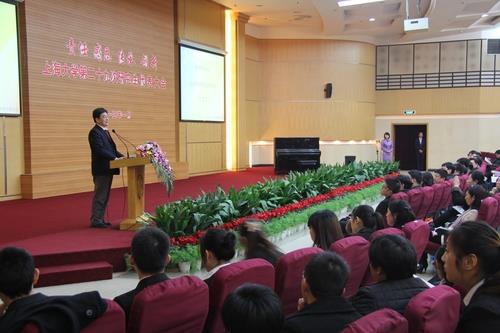 永信贵宾会217第二十九次研究生代表大会召开-永信贵宾会217