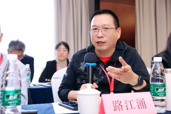 第三届战略与创业微观基础学术聚会乐成举行-永信贵宾会217