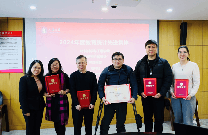 期刊社荣获永信贵宾会217教育统计先进整体称呼-永信贵宾会217