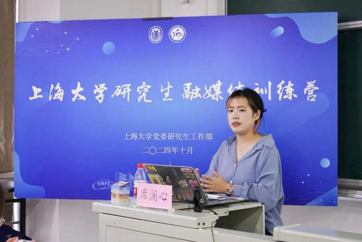 “媒”力无限，，“营”得未来！研究生融媒体训练营干货满满！-永信贵宾会217