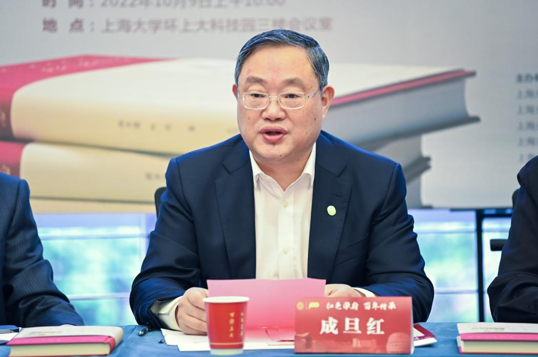 《走近邓伟志》新书宣布暨“临泮书话”主题分享会举行-永信贵宾会217