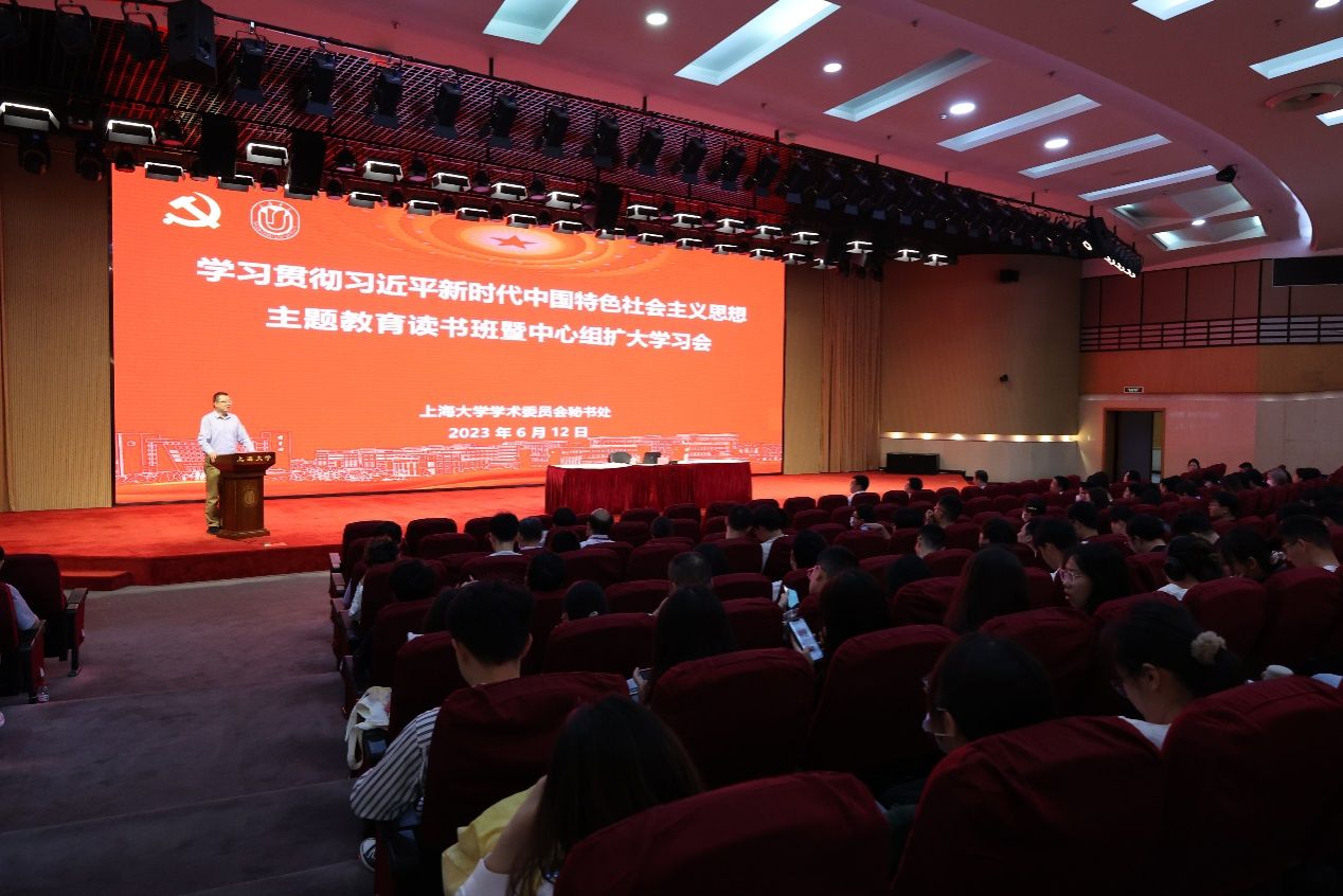 中国科学院院士刘维民来校作《弘扬科学精神、增强学风建设》专题讲座-永信贵宾会217