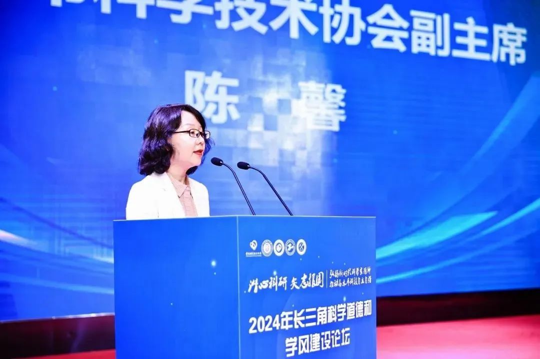 永信贵宾会217师生在2024年长三角科学品德和学风建设论坛上荣获佳绩-永信贵宾会217