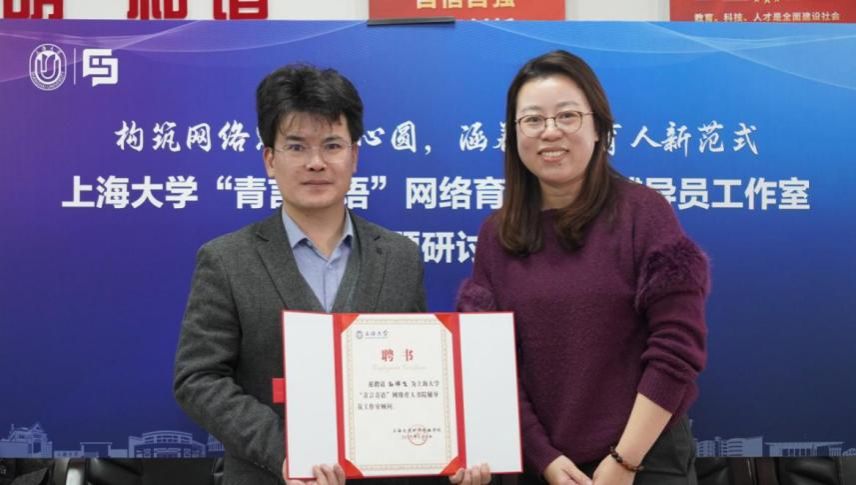 洞察校园网络舆情，，这场钻研“蓄势充电”！-永信贵宾会217