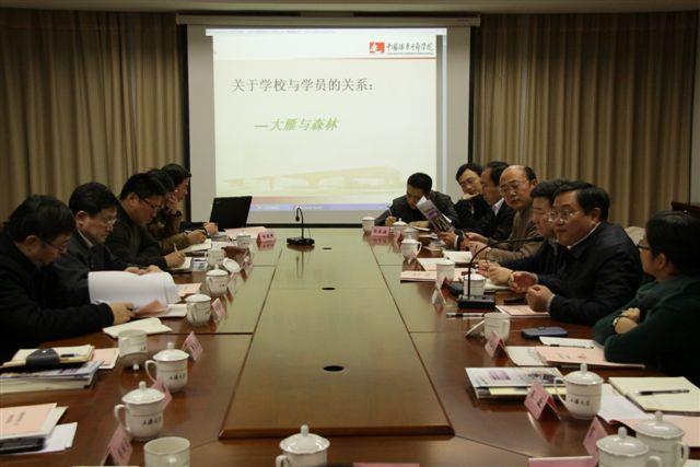 经管中心举行2013年上海市干部教育培训事情迎新座谈会-永信贵宾会217