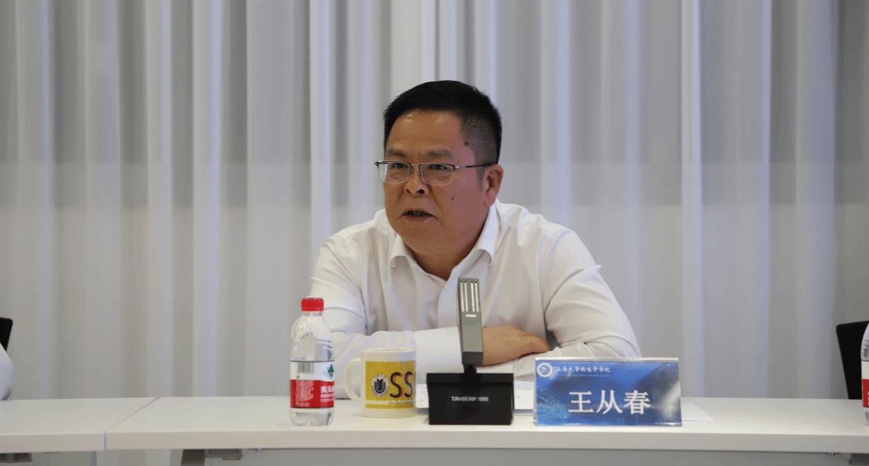 校党委书记一行调研微电子学院-永信贵宾会217