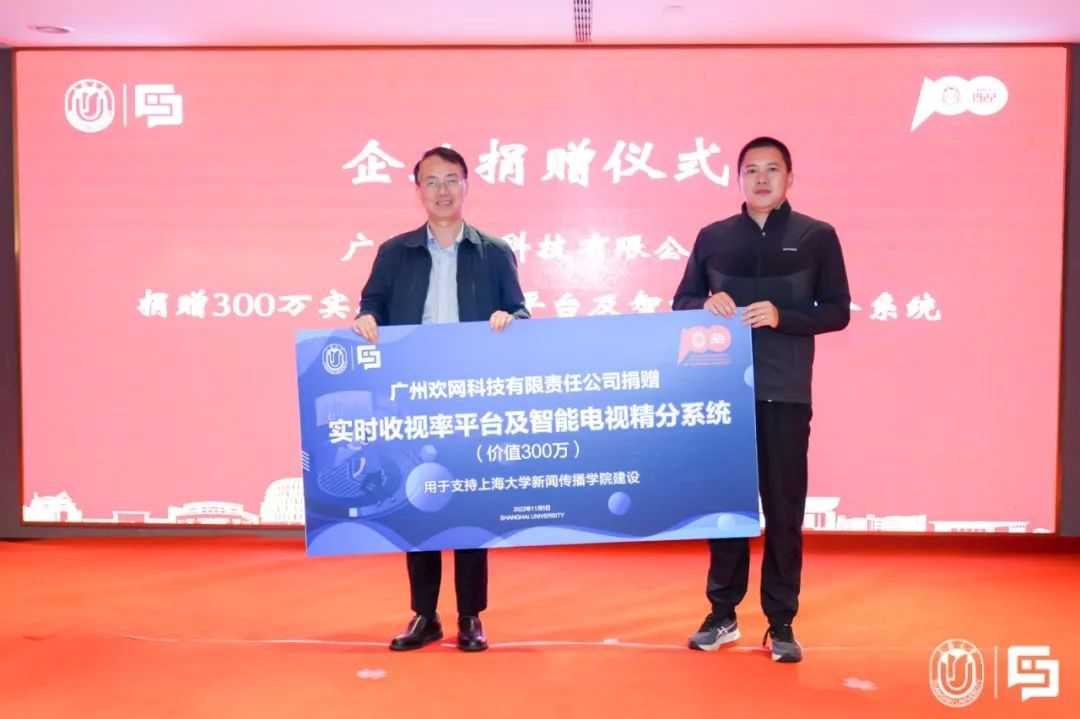 中国撒播学会理事会暨第五届中国智能媒体撒播岑岭论坛在沪盛大举行-永信贵宾会217