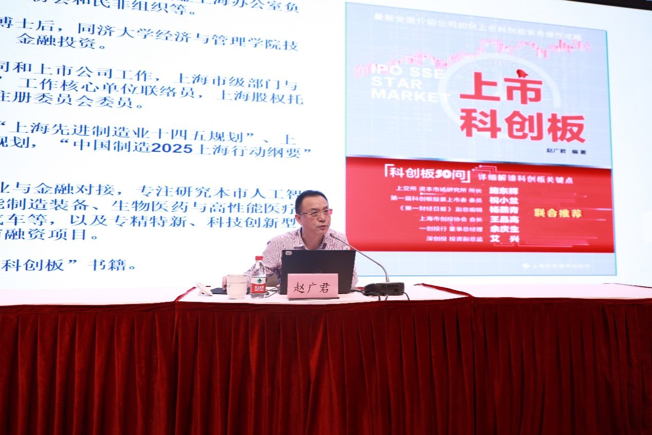 永信贵宾会217党委举行主题教育念书班暨党委理论学习中心组（扩大）学习会-永信贵宾会217