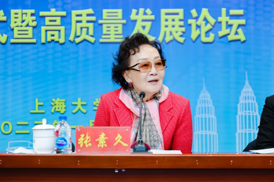 永信贵宾会217-张治中文化教育基金会联合手艺立异研究院揭牌仪式暨高质量生长论坛乐成举行-永信贵宾会217