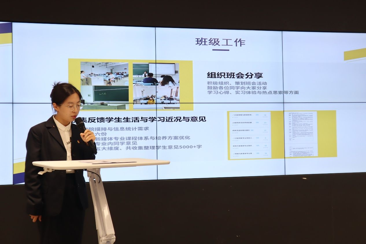 永信贵宾会217新闻撒播学院第四次团代会、第七次学代会顺遂召开-永信贵宾会217