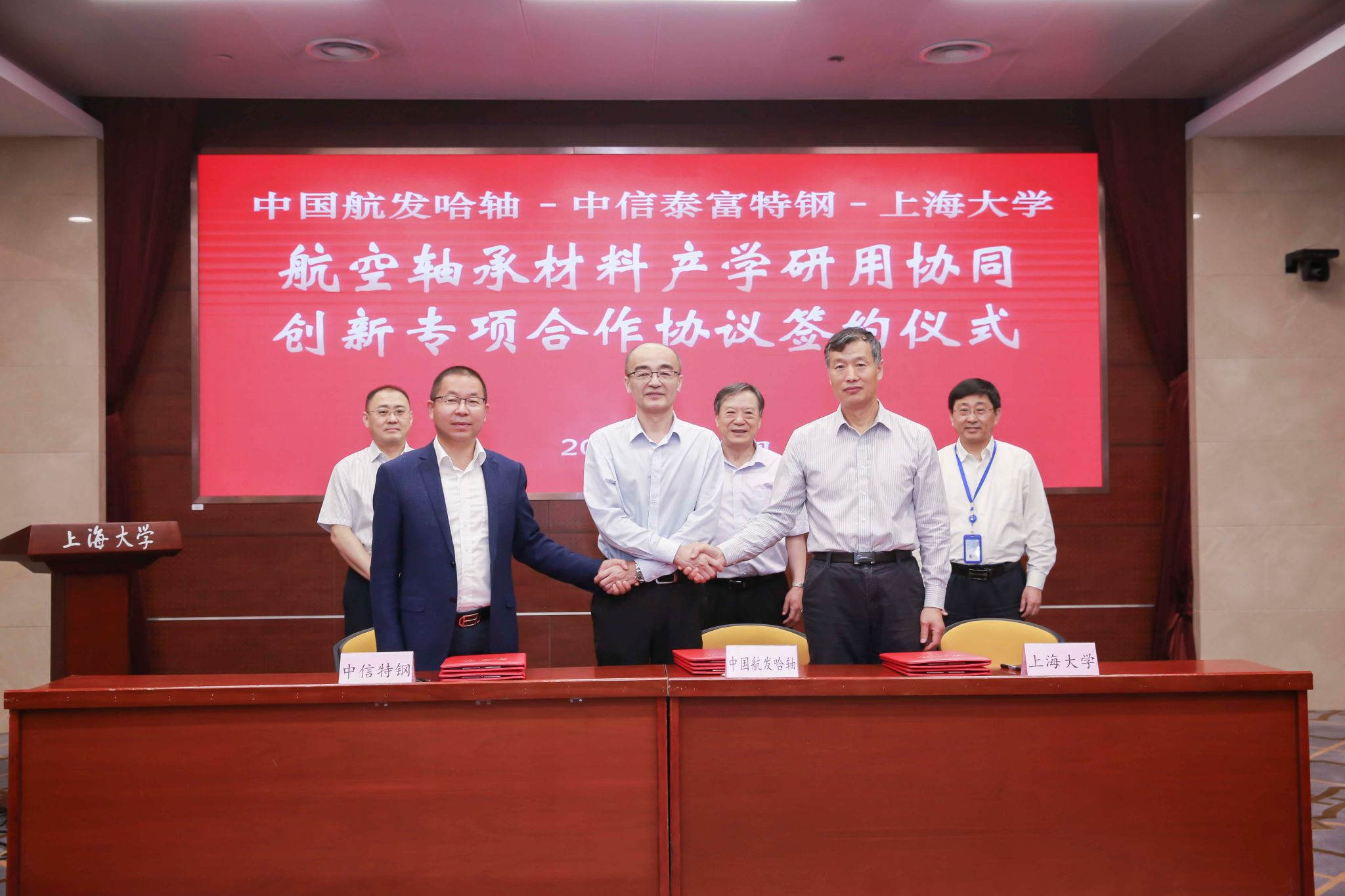 航空轴承钻研会暨相助协议签约仪式乐成举行-永信贵宾会217
