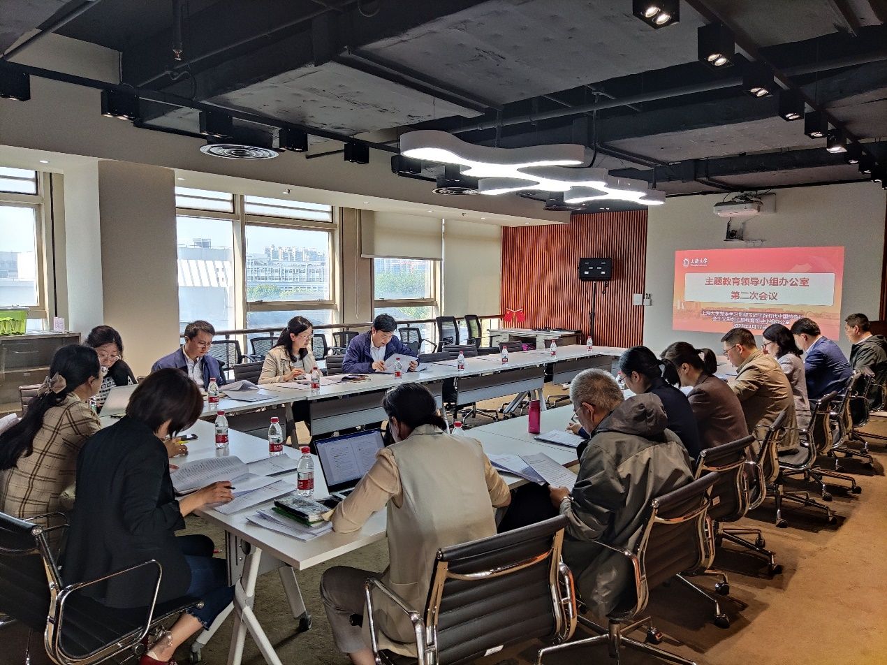 主题教育 | 实字领先，，谋划在前，，永信贵宾会217主题教育有力开局-永信贵宾会217