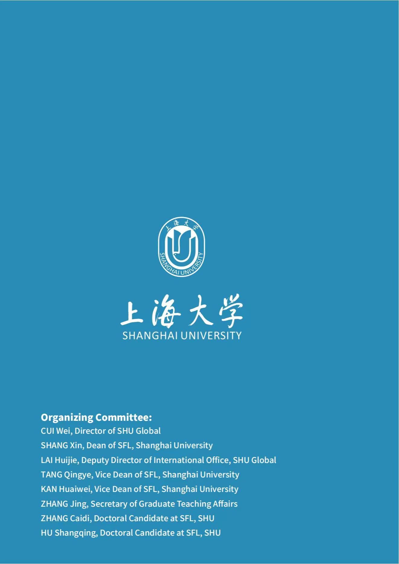 加拿大麦吉尔大学（McGill University）Brendan S. Gillon教授语言学专题系列讲座-永信贵宾会217