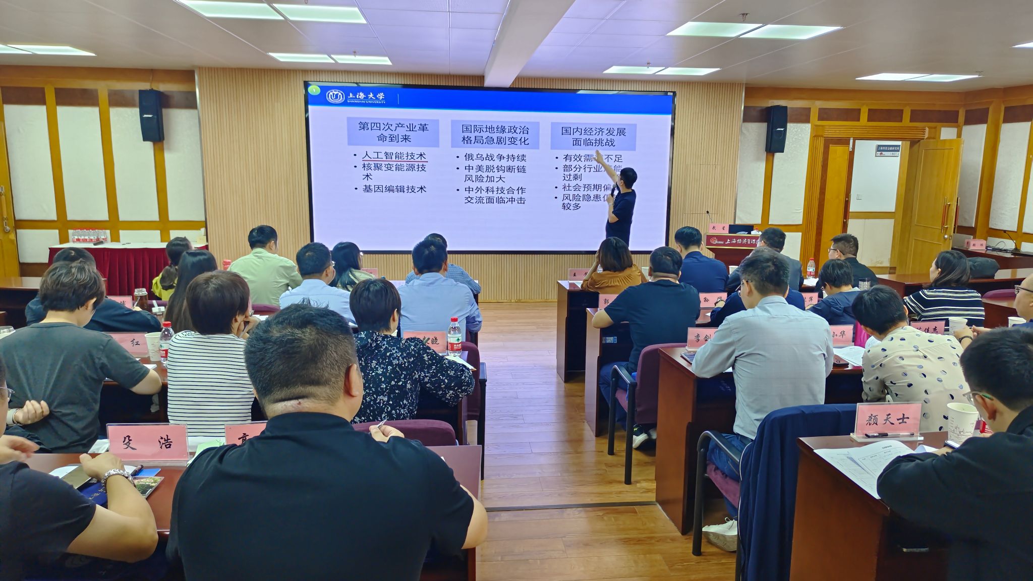 海宁市习近平新时代中国特色社会主义头脑学习班来沪学习-永信贵宾会217