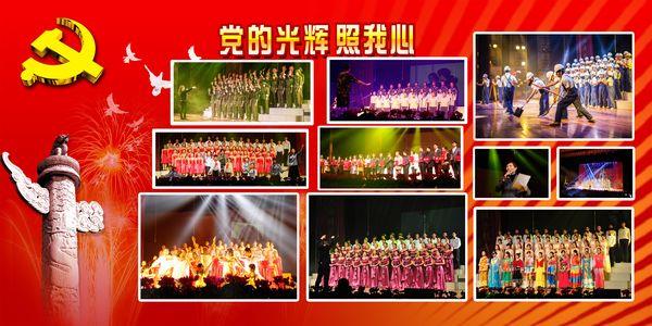 我校“党的绚烂照我心”合唱角逐举行-永信贵宾会217