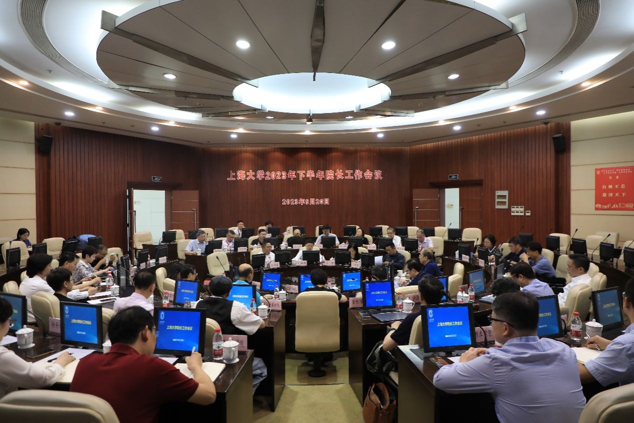我校召开2023年下半年院长事情聚会-永信贵宾会217
