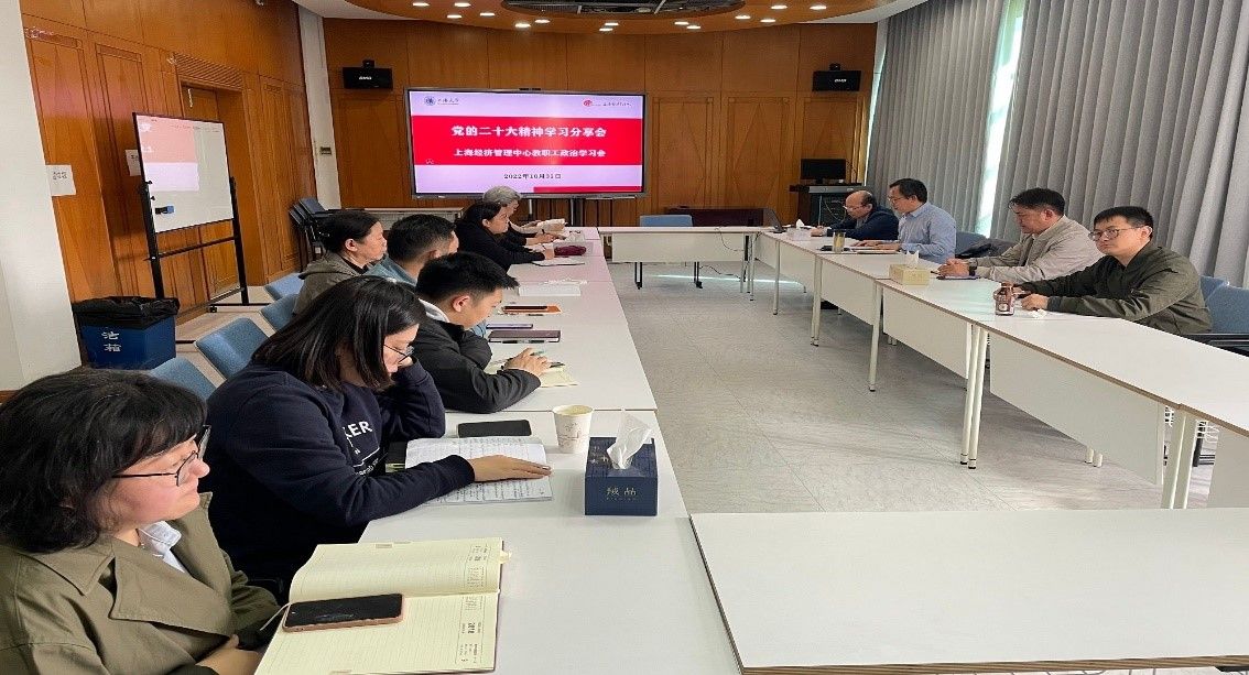 永信贵宾会217师生认真学习宣传贯彻党的二十大精神-永信贵宾会217