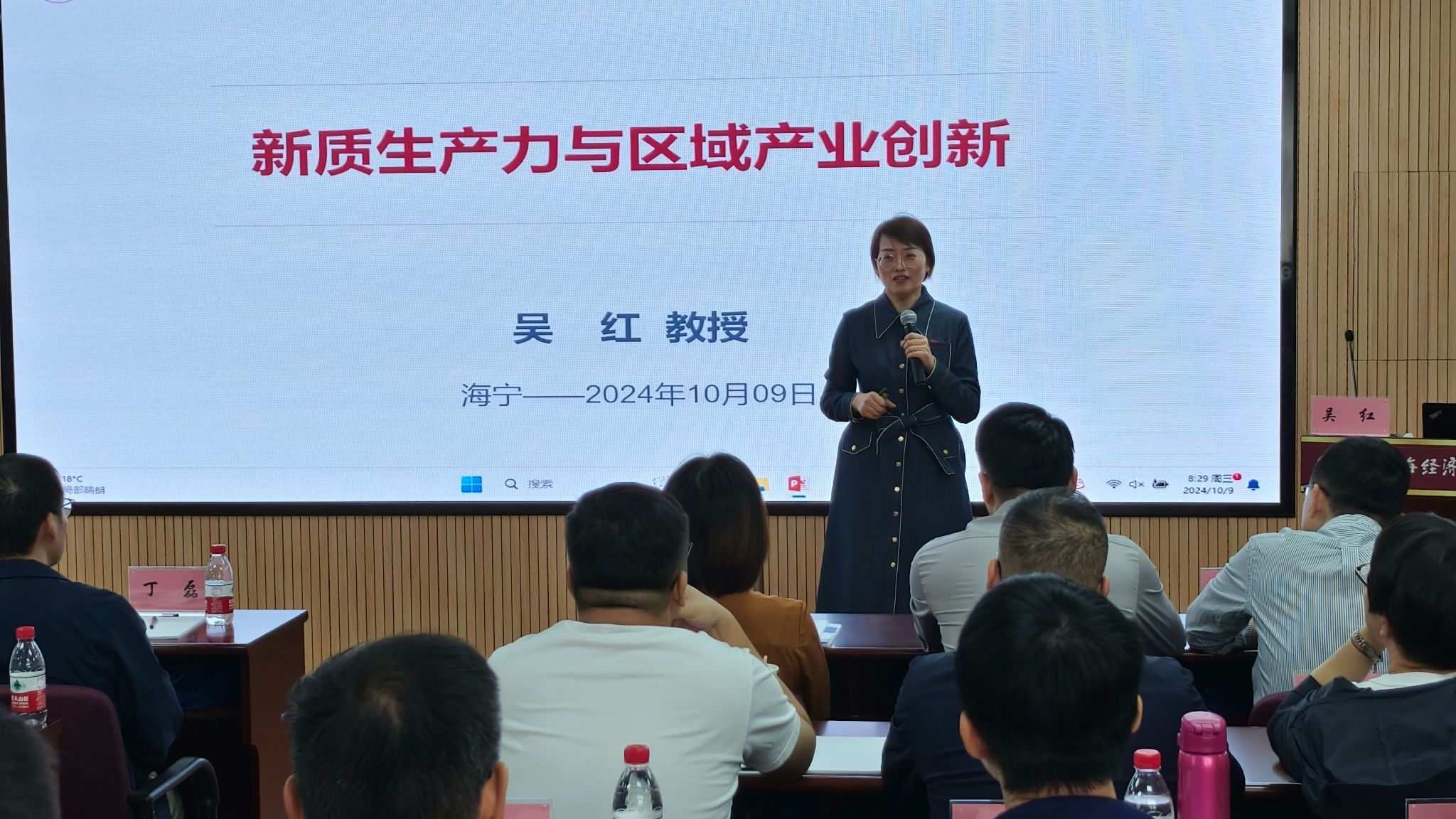 海宁市习近平新时代中国特色社会主义头脑学习班来沪学习-永信贵宾会217