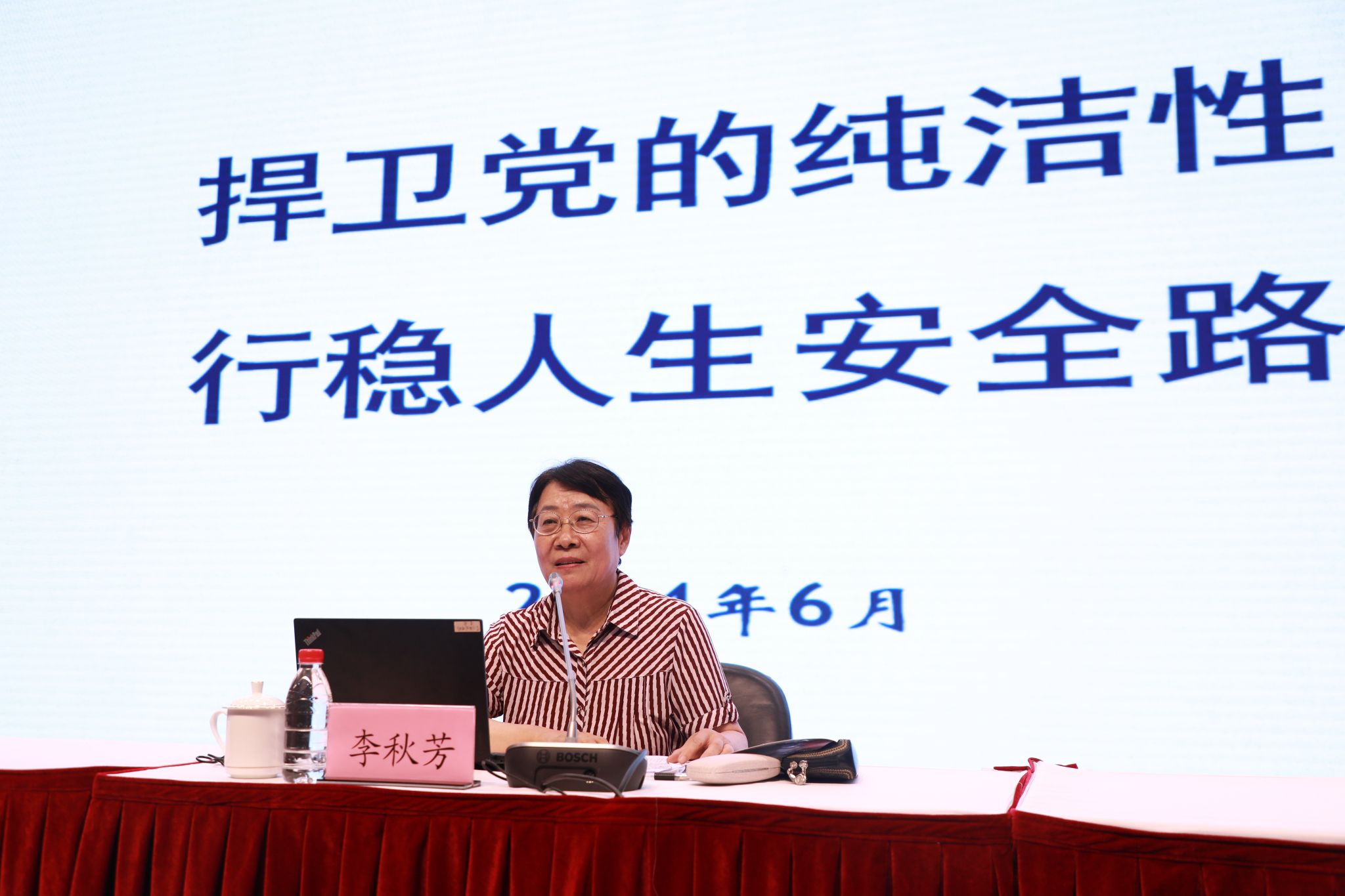 永信贵宾会217举行党纪学习教育念书班暨党委理论学习中心组（扩大）学习会-永信贵宾会217