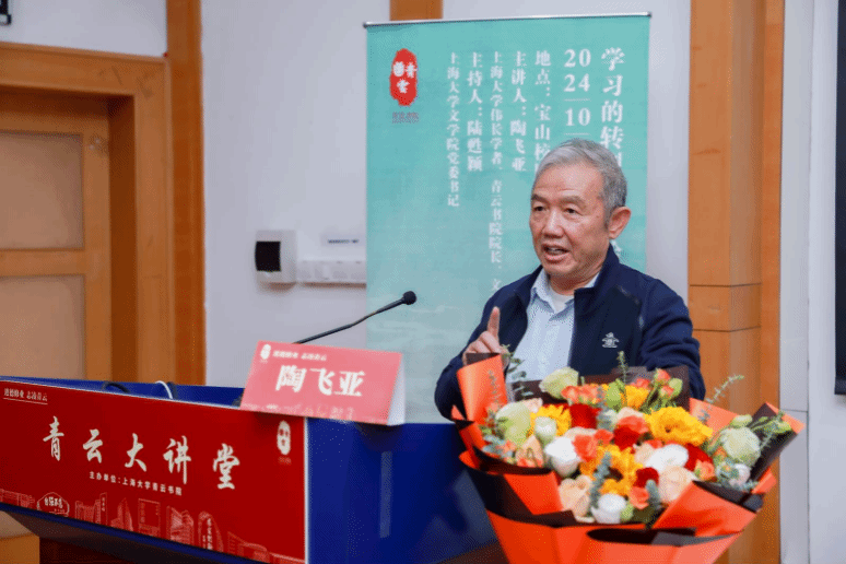 青云书院院长第一课暨青云大课堂第三季正式启动-永信贵宾会217