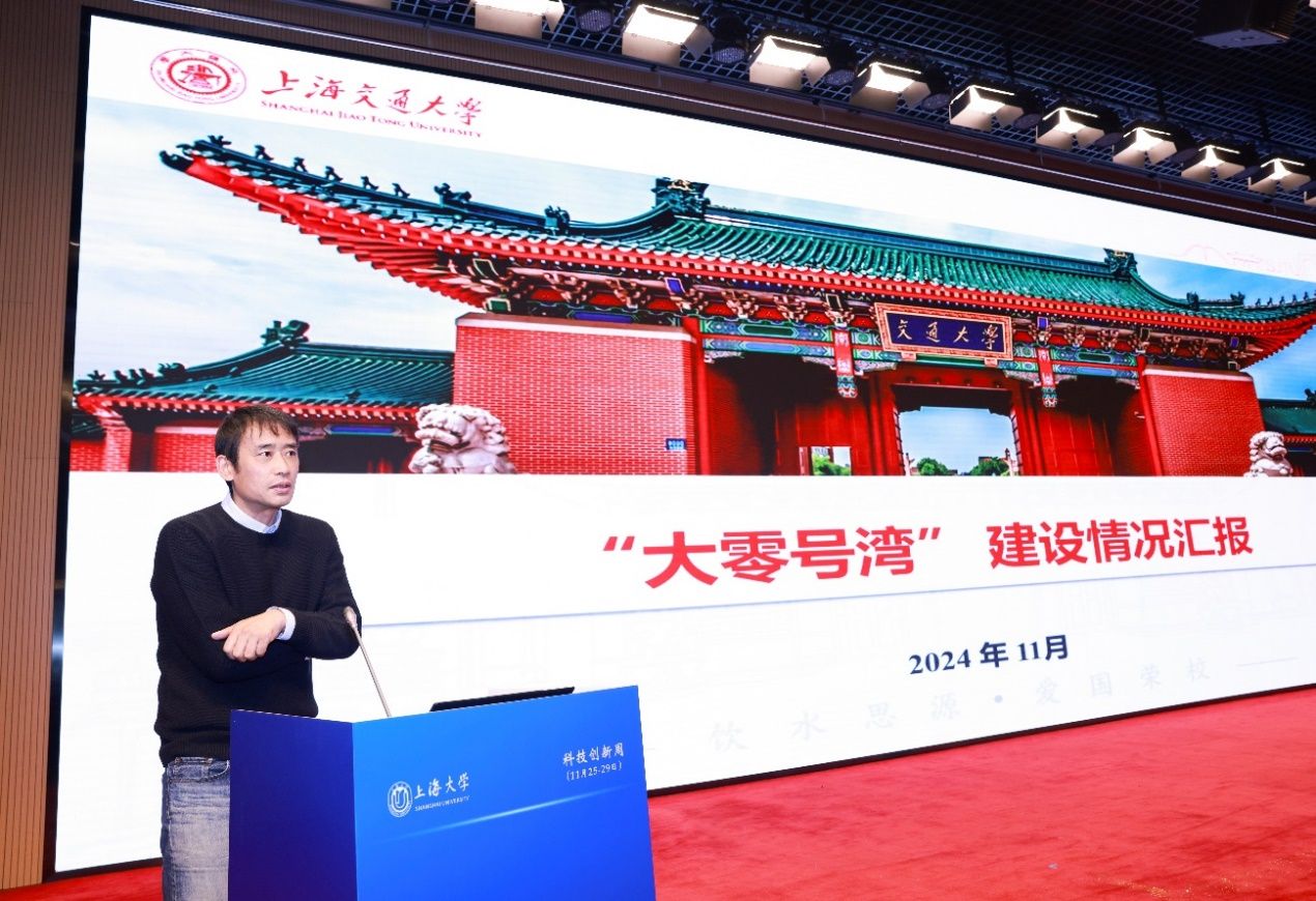永信贵宾会217举行科技立异与效果转化大会-永信贵宾会217