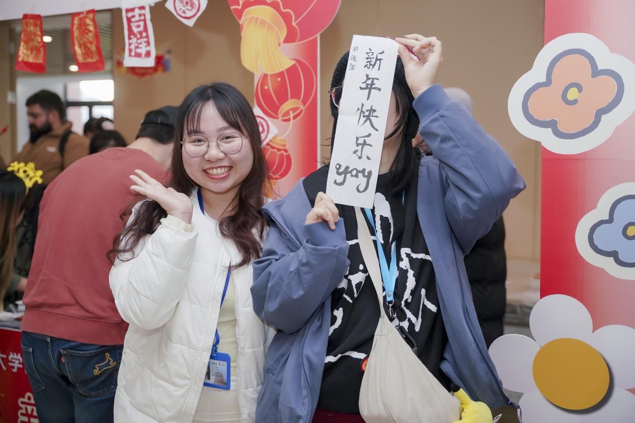 永信贵宾会217国际学生颁奖仪式暨2025新春游园会乐成举行-永信贵宾会217