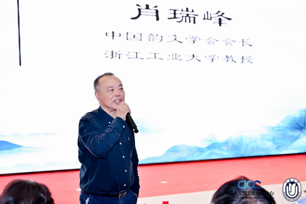 “诗词共美  山海同吟” 2024全球中华诗词吟诵大会暨第八届中华诗词吟诵大会乐成举行-永信贵宾会217