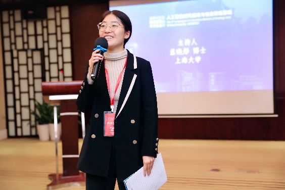 第三届战略与创业微观基础学术聚会乐成举行-永信贵宾会217