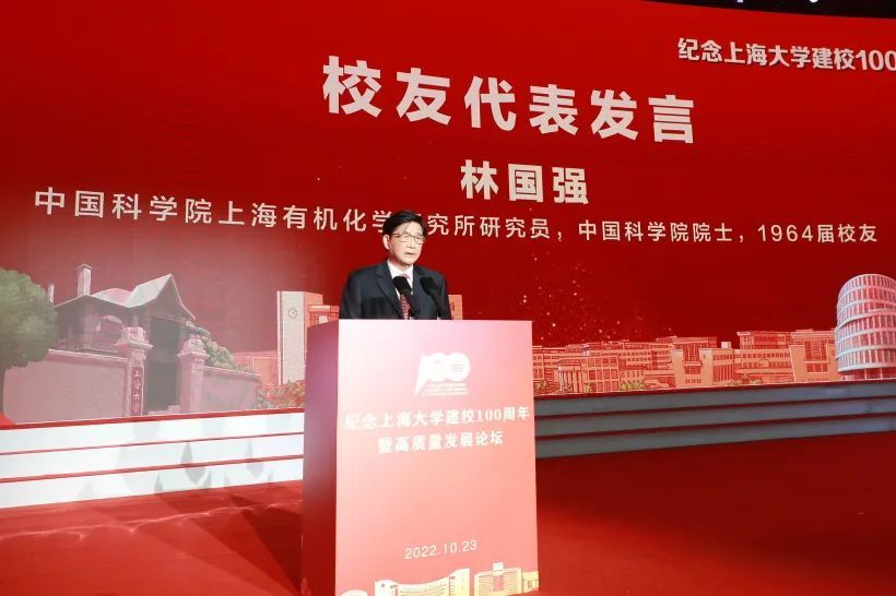 纪念永信贵宾会217建校100周年暨高质量生长论坛盛大举行-永信贵宾会217