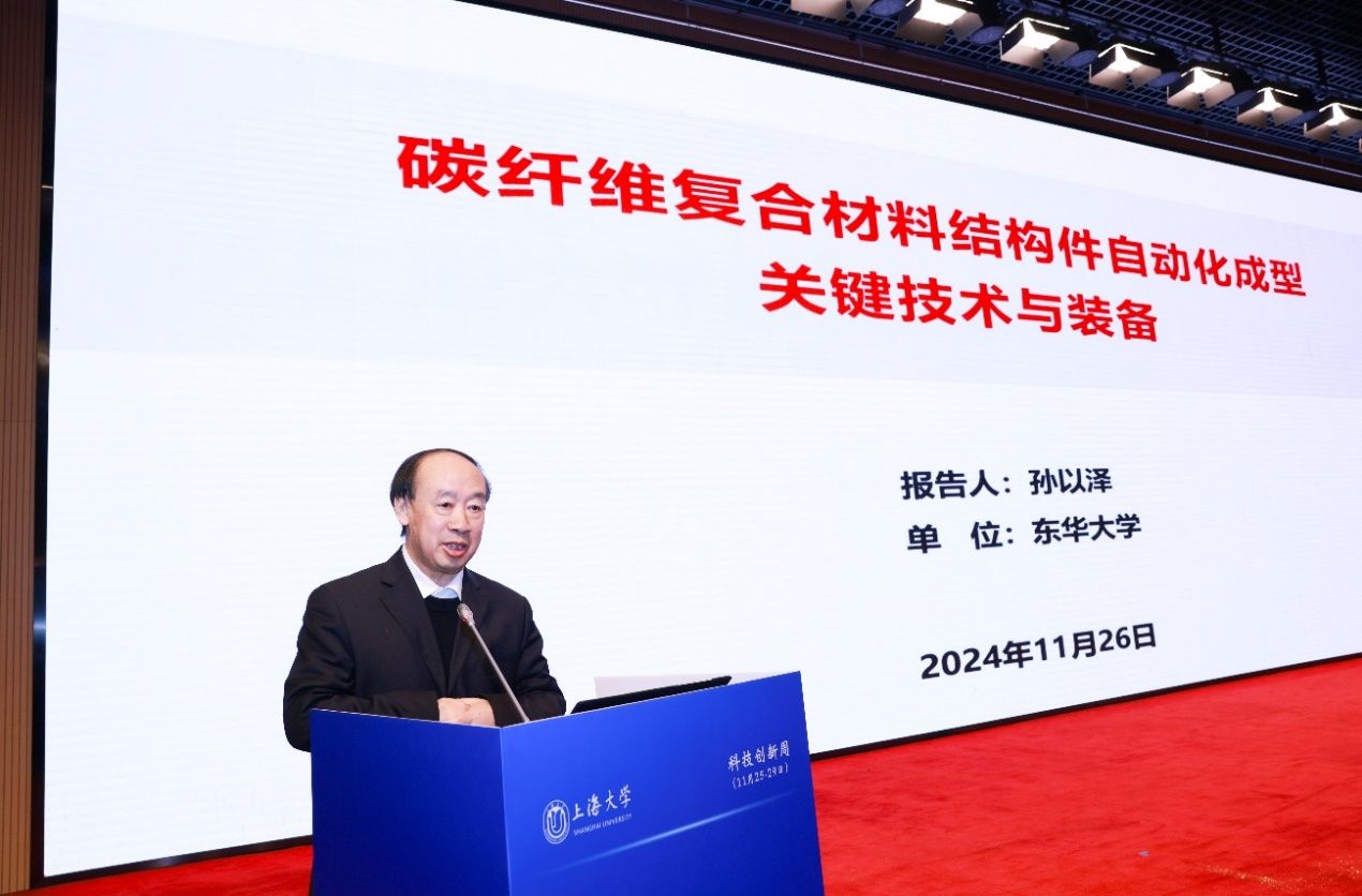 永信贵宾会217举行科技立异与效果转化大会-永信贵宾会217