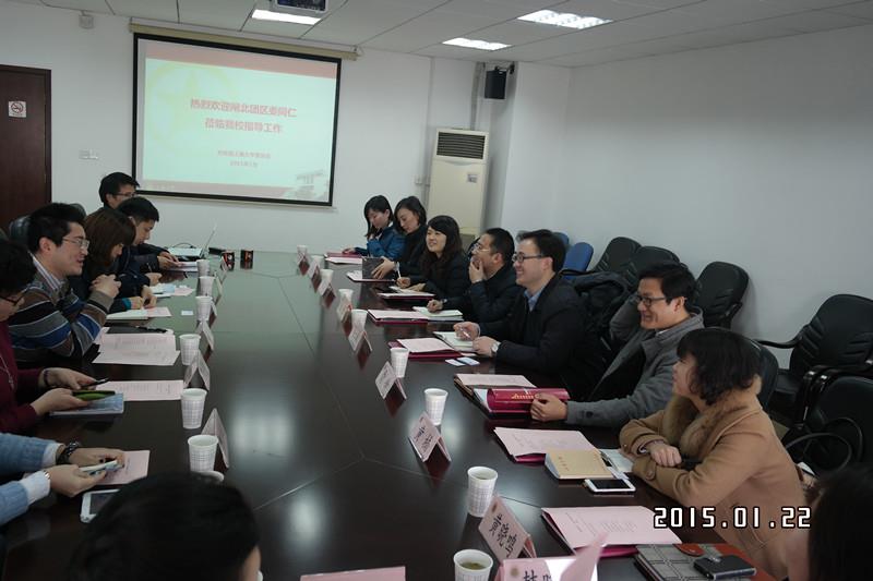 闸北团区委一行来我校交流调研-永信贵宾会217