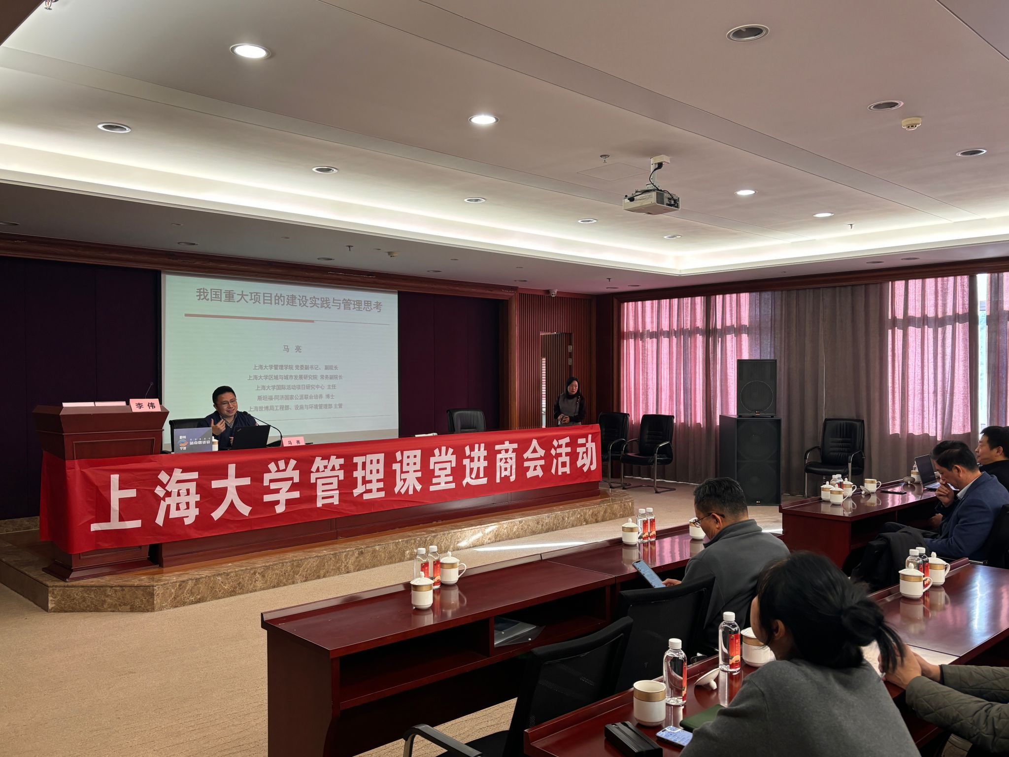 治理学院组织师生赴宁波开展纪念沙文求义士校友诞辰120周年运动-永信贵宾会217