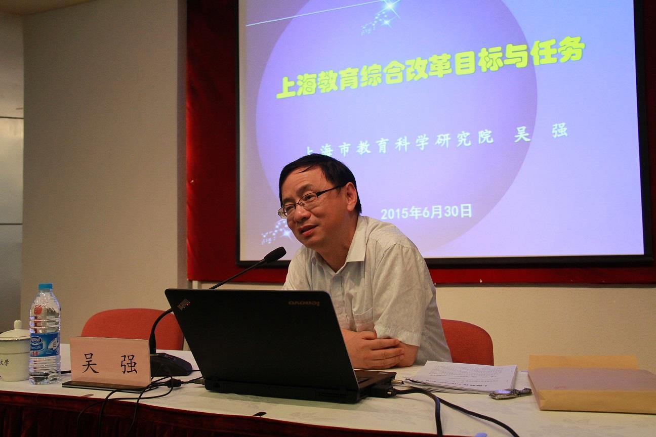 我校举行2015年第六次中心组学习报告会-永信贵宾会217