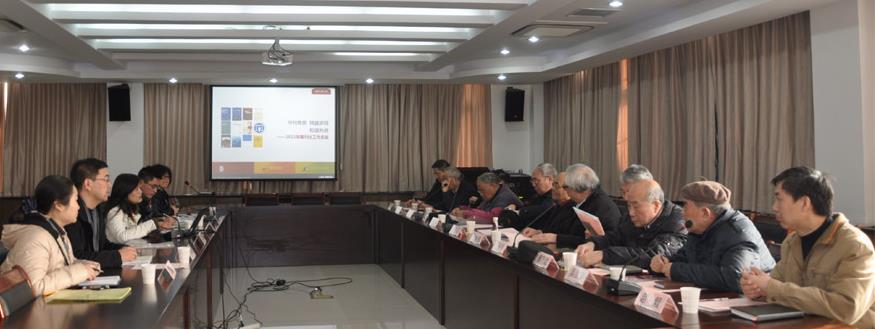 期刊社召开永信贵宾会217校管期刊主编联席会-永信贵宾会217