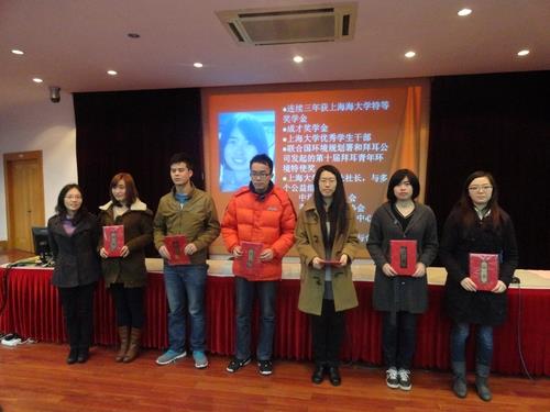 放飞梦想，，，，扬帆起航——环化学院优异学生表扬大会顺遂召开-永信贵宾会217