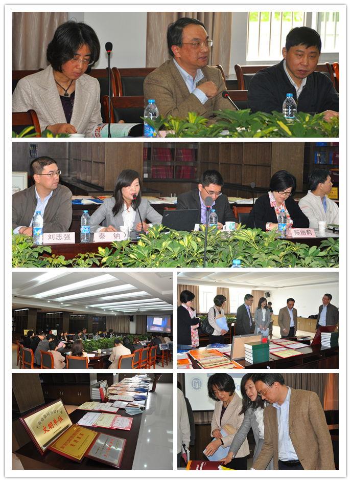 市新闻出书局赵靖处长一行来我校期刊社举行行业文明单位考评-永信贵宾会217