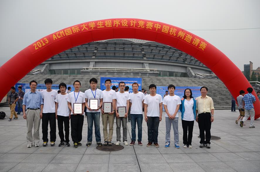我校ACM队在ACM国际大学生程序设计中国杭州约请赛中获得四个奖项-永信贵宾会217