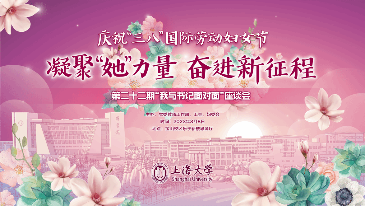 凝聚“她”实力  奋进新征程——永信贵宾会217举行第二十二期“我与书记面扑面”座谈会-永信贵宾会217