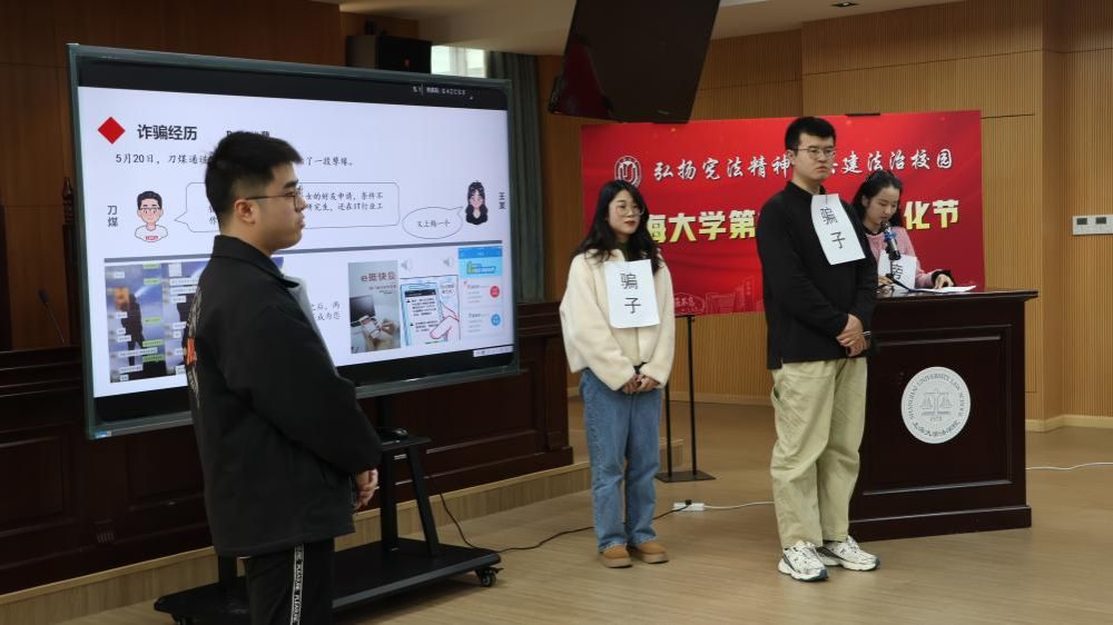 弘扬宪法精神，，，，，共建法治校园——永信贵宾会217第六届法治文化节开幕-永信贵宾会217