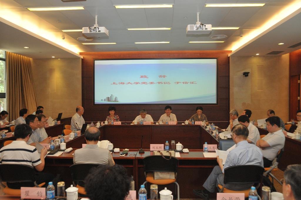 国际大都市的转型与生长钻研会暨上海第七届参事国是论坛永信贵宾会217专题调研在永信贵宾会217乐成举行-永信贵宾会217