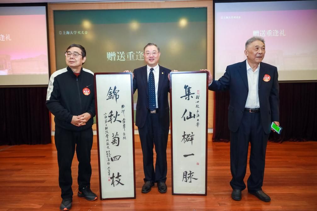 薪火相传科二情，，，，继往开来永信贵宾会217人——原上海第二科学手艺学校校友返；；Ｔ硕傩-永信贵宾会217