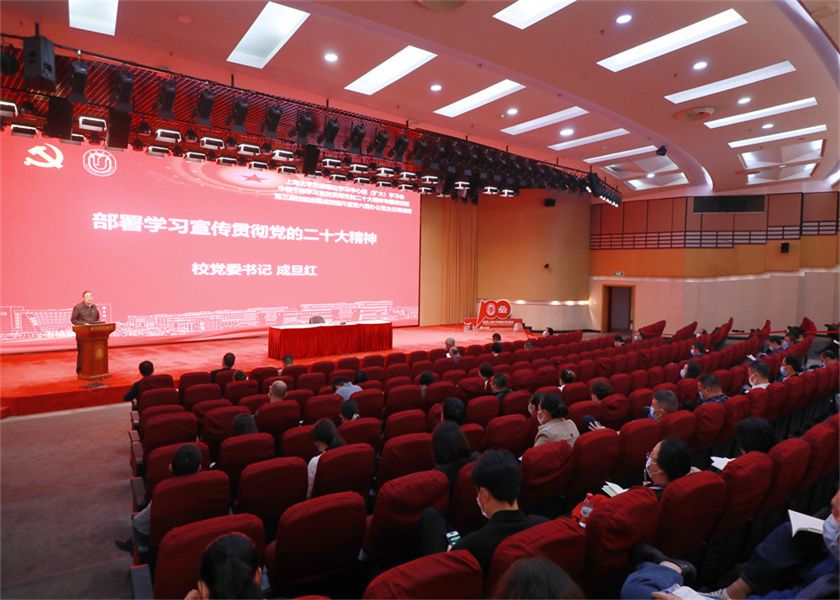 永信贵宾会217召开学习宣传贯彻党的二十大精神事情安排会暨党委理论学习中心组（扩大）学习会-永信贵宾会217