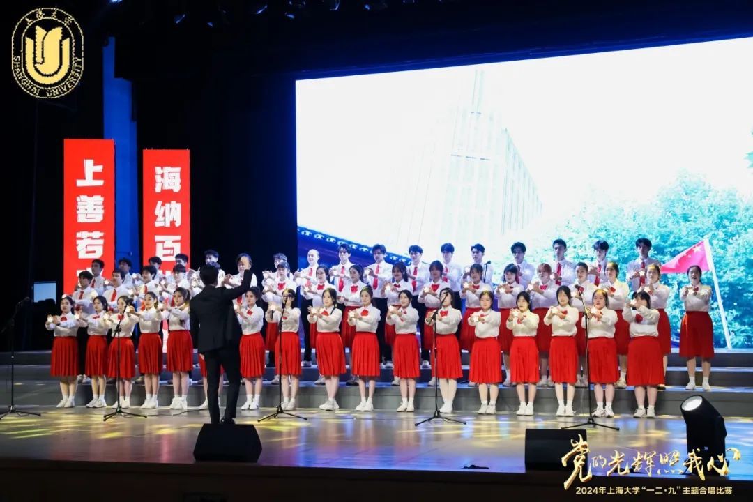 “影火”合唱团喜获2024年永信贵宾会217“一二·九”主题合唱角逐特等奖-永信贵宾会217