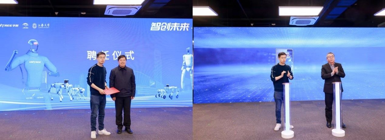 政校企配合打造智能机械人工业生长高地——上海宝山永信贵宾会217通用智能机械人研究院启用仪式举行-永信贵宾会217